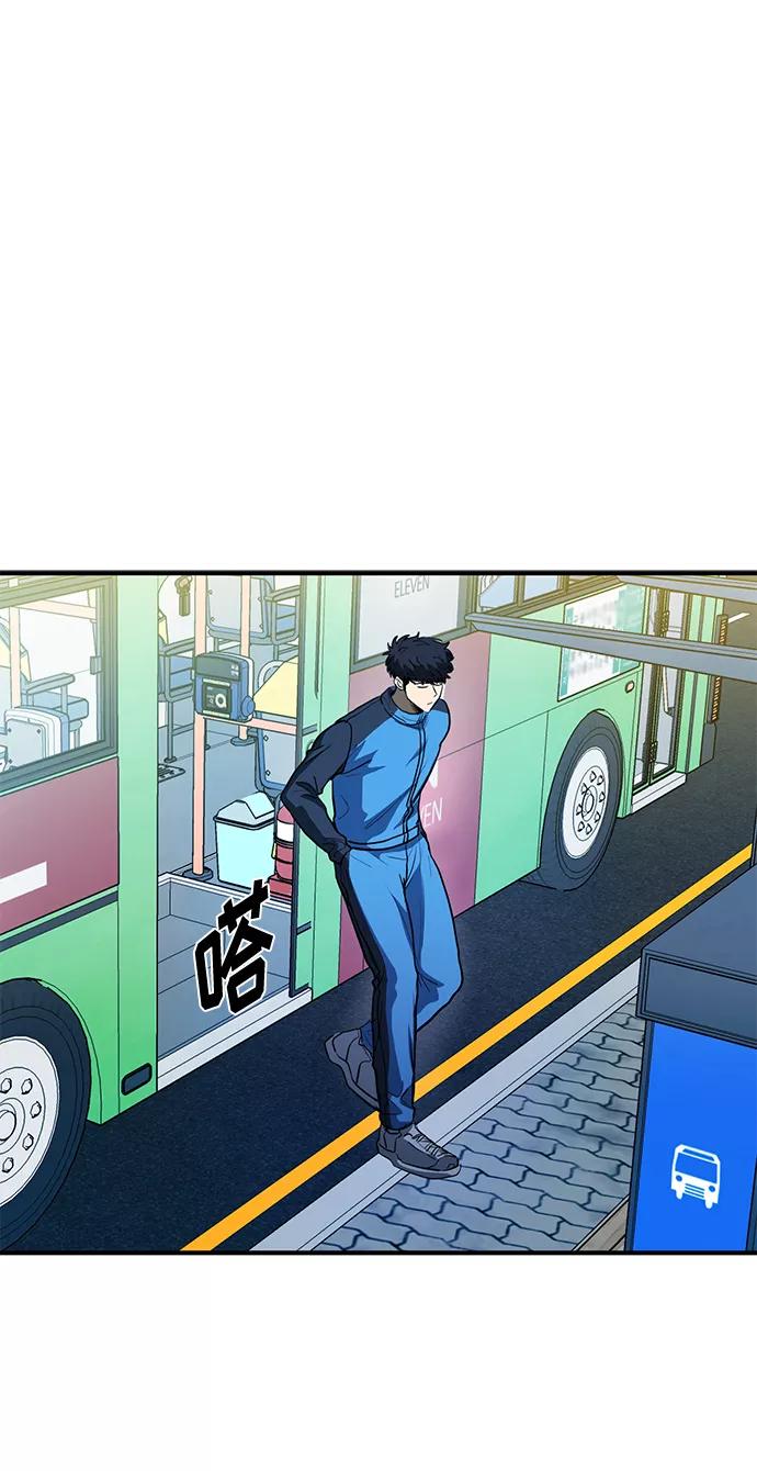 第30话-八角笼的帝王-GOPUBI（第1张）
