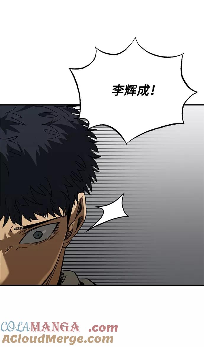 第31话-八角笼的帝王-GOPUBI（第27张）