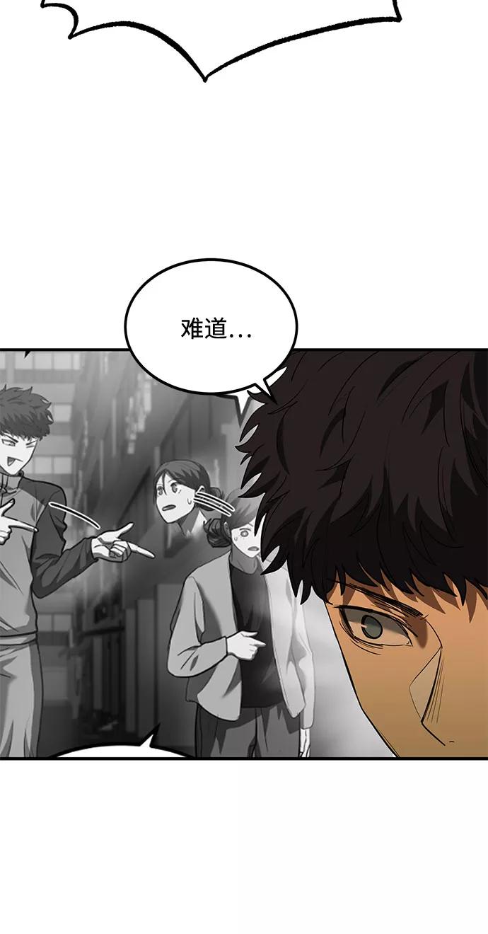 第31话-八角笼的帝王-GOPUBI（第17张）