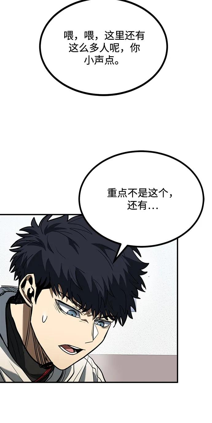 第31话-八角笼的帝王-GOPUBI（第7张）