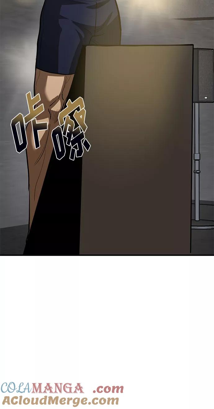 第32话-八角笼的帝王-GOPUBI（第3张）