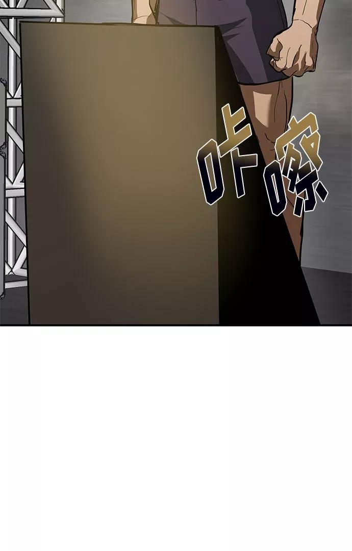 第32话-八角笼的帝王-GOPUBI（第5张）