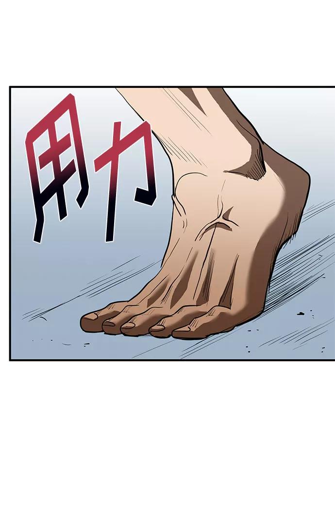 第33话-八角笼的帝王-GOPUBI（第5张）