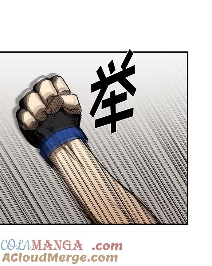 第34话-八角笼的帝王-GOPUBI（第21张）