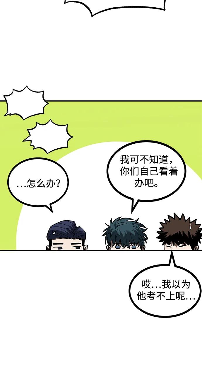 第35话-八角笼的帝王-GOPUBI（第11张）