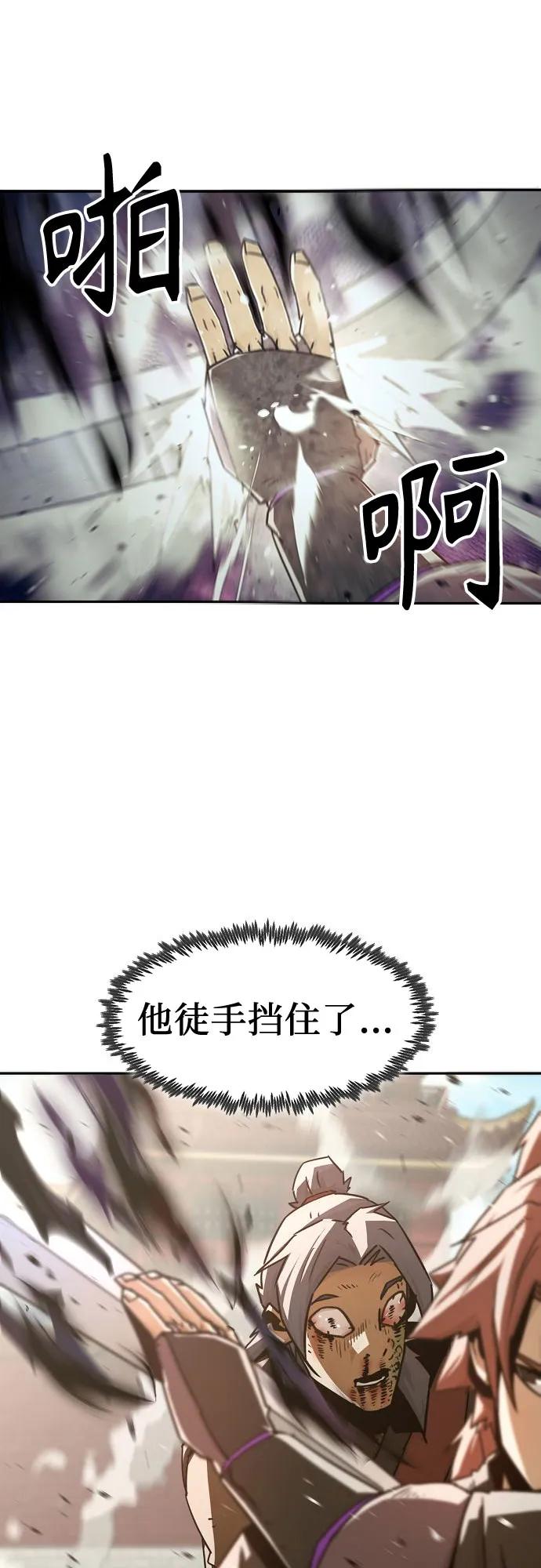 第36话-唐门的剑神少主-火鸡/PSG,SUPJA（第62张）