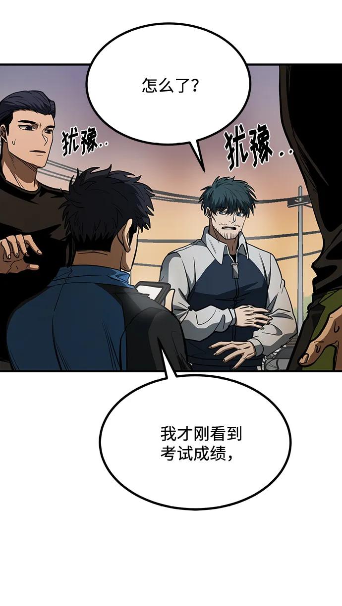 第35话-八角笼的帝王-GOPUBI（第7张）