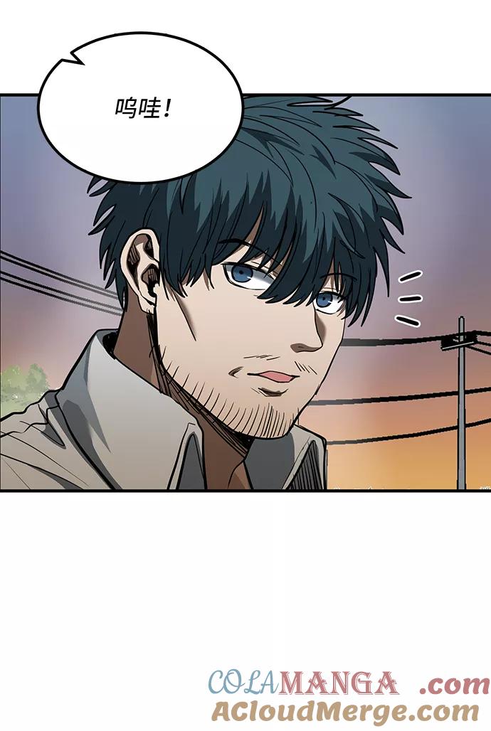 第35话-八角笼的帝王-GOPUBI（第6张）