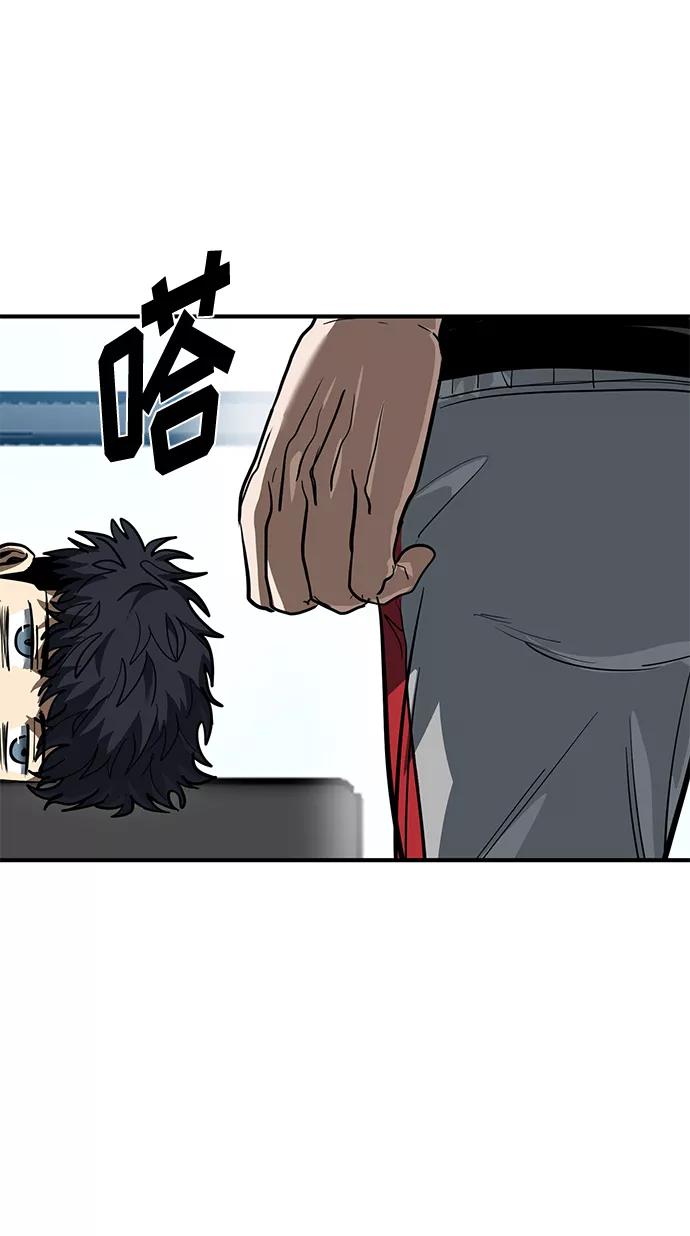 第35话-八角笼的帝王-GOPUBI（第19张）