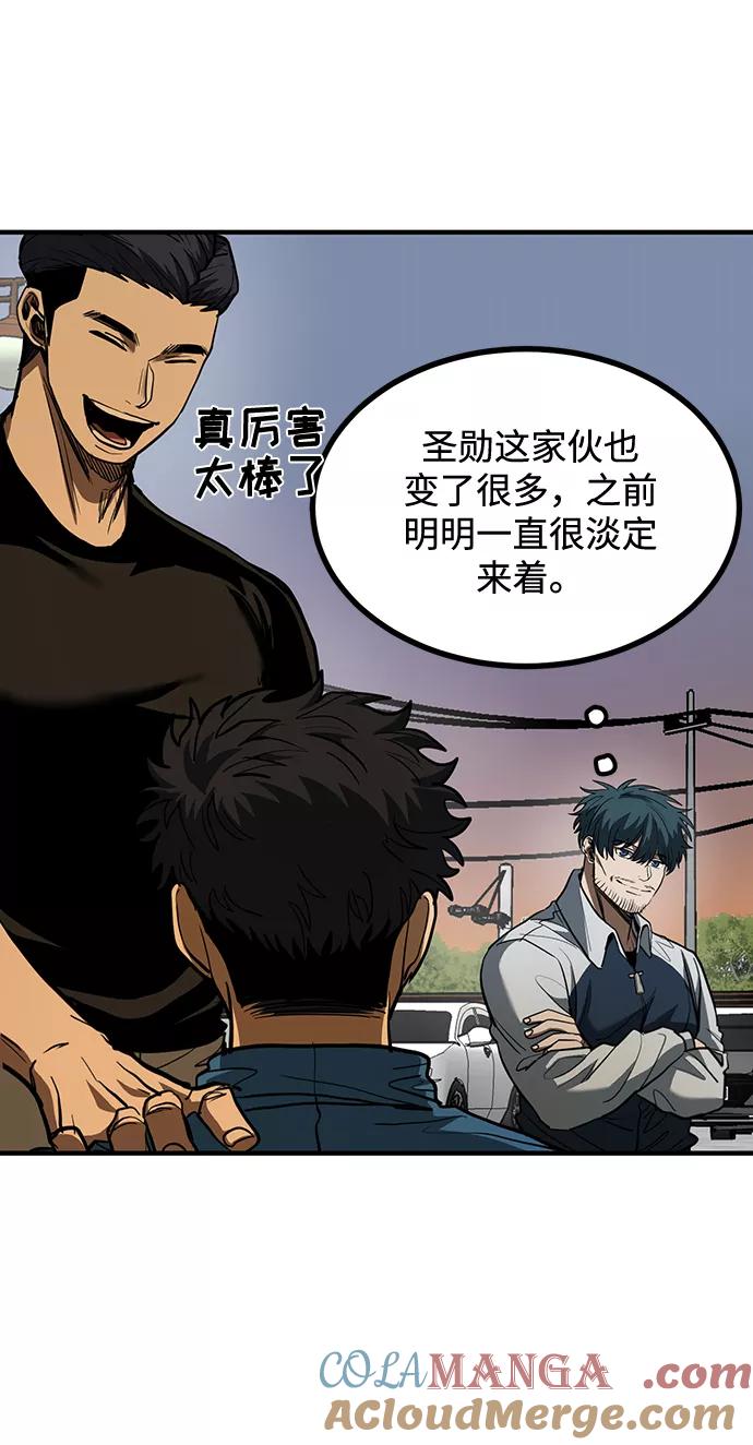 第35话-八角笼的帝王-GOPUBI（第3张）