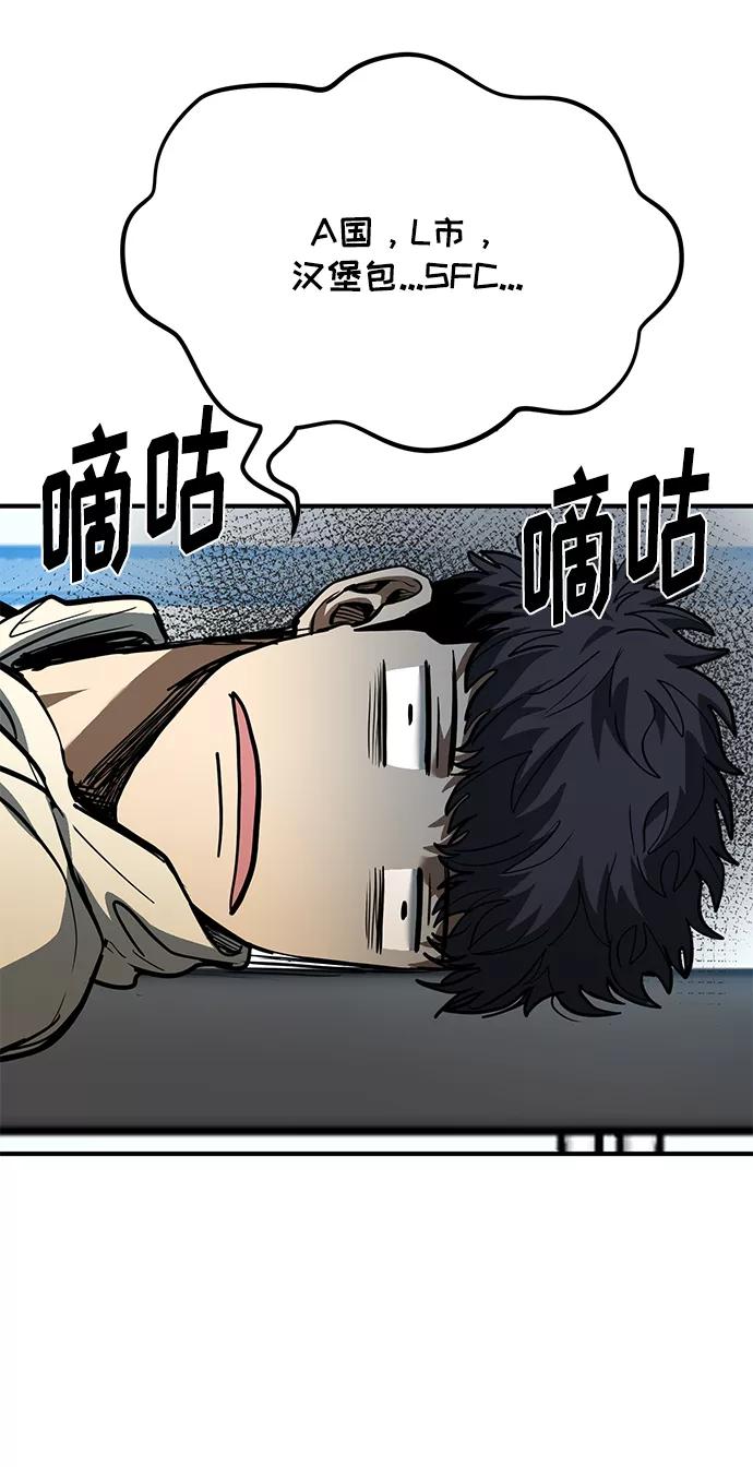 第35话-八角笼的帝王-GOPUBI（第17张）