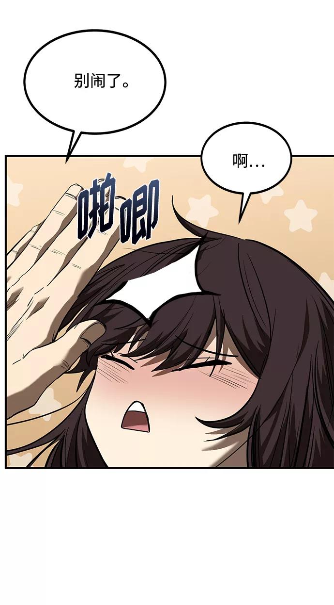 第36话-八角笼的帝王-GOPUBI（第13张）
