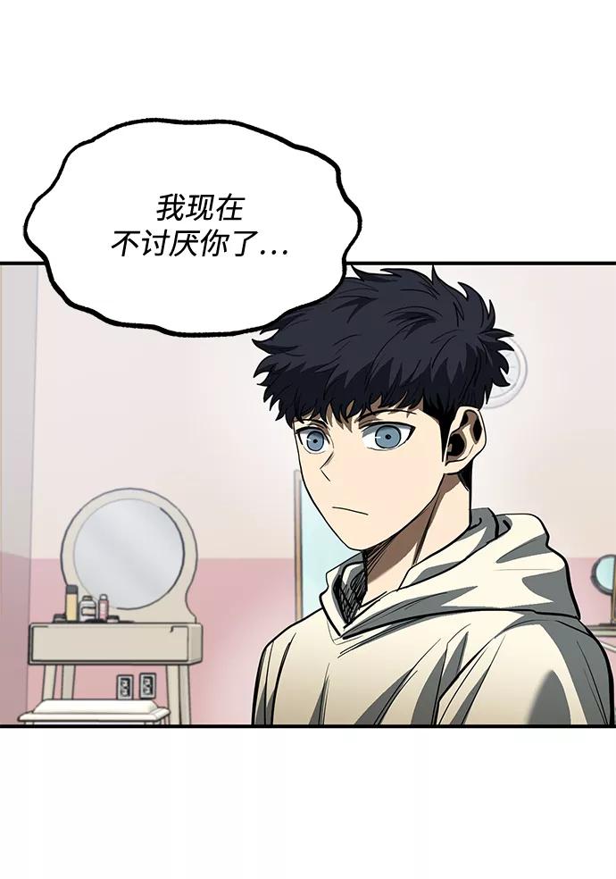 第36话-八角笼的帝王-GOPUBI（第23张）