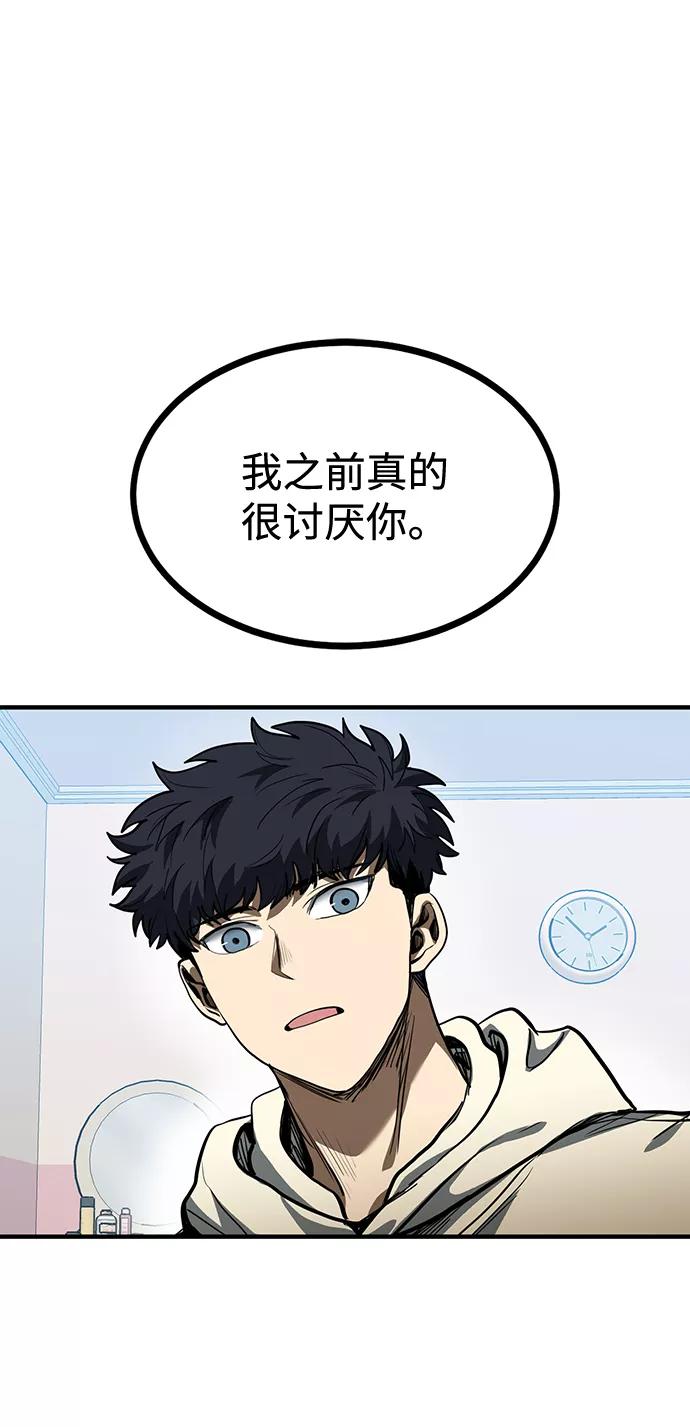 第36话-八角笼的帝王-GOPUBI（第1张）