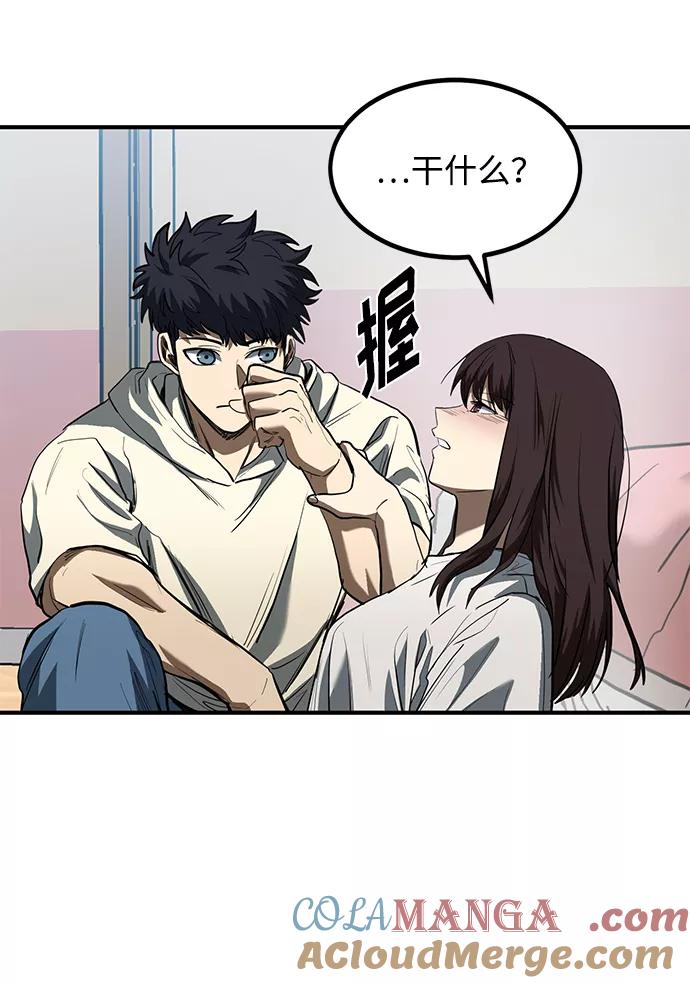 第36话-八角笼的帝王-GOPUBI（第12张）