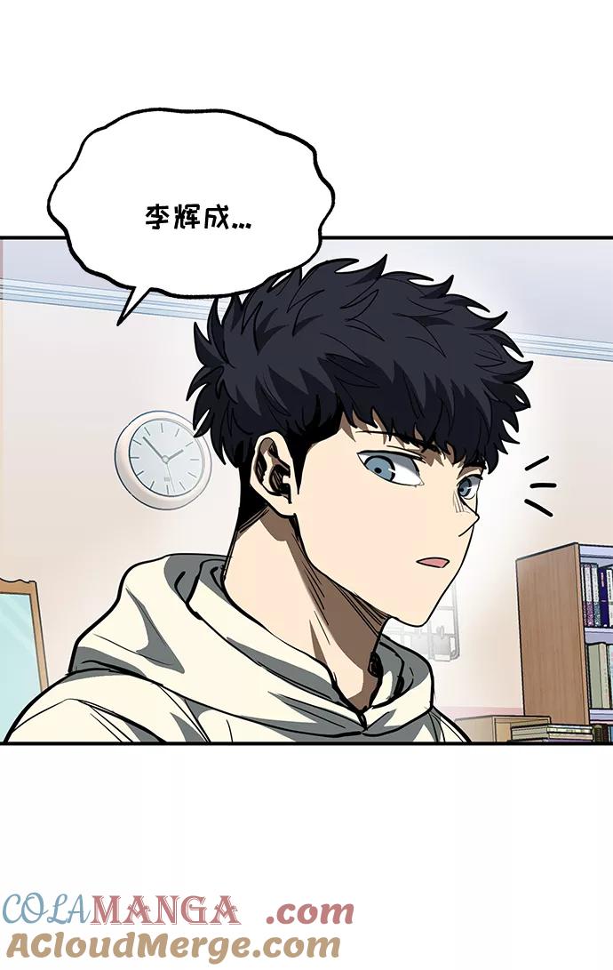 第36话-八角笼的帝王-GOPUBI（第21张）