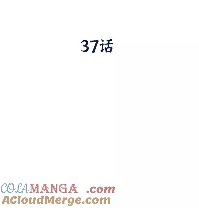 第37话-八角笼的帝王-GOPUBI（第18张）