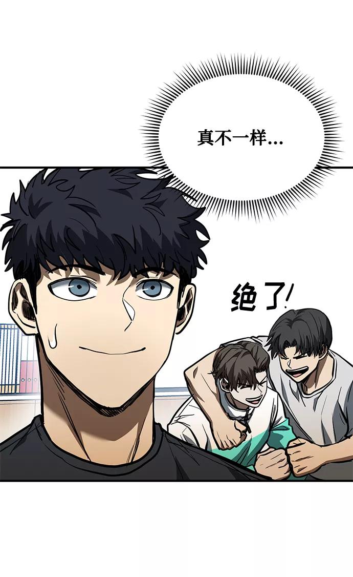 第38话-八角笼的帝王-GOPUBI（第20张）