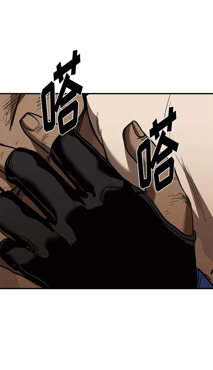 第38话-八角笼的帝王-GOPUBI（第16张）