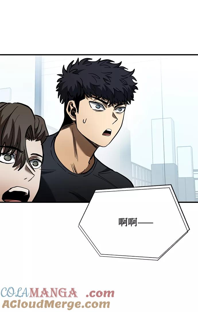 第38话-八角笼的帝王-GOPUBI（第12张）