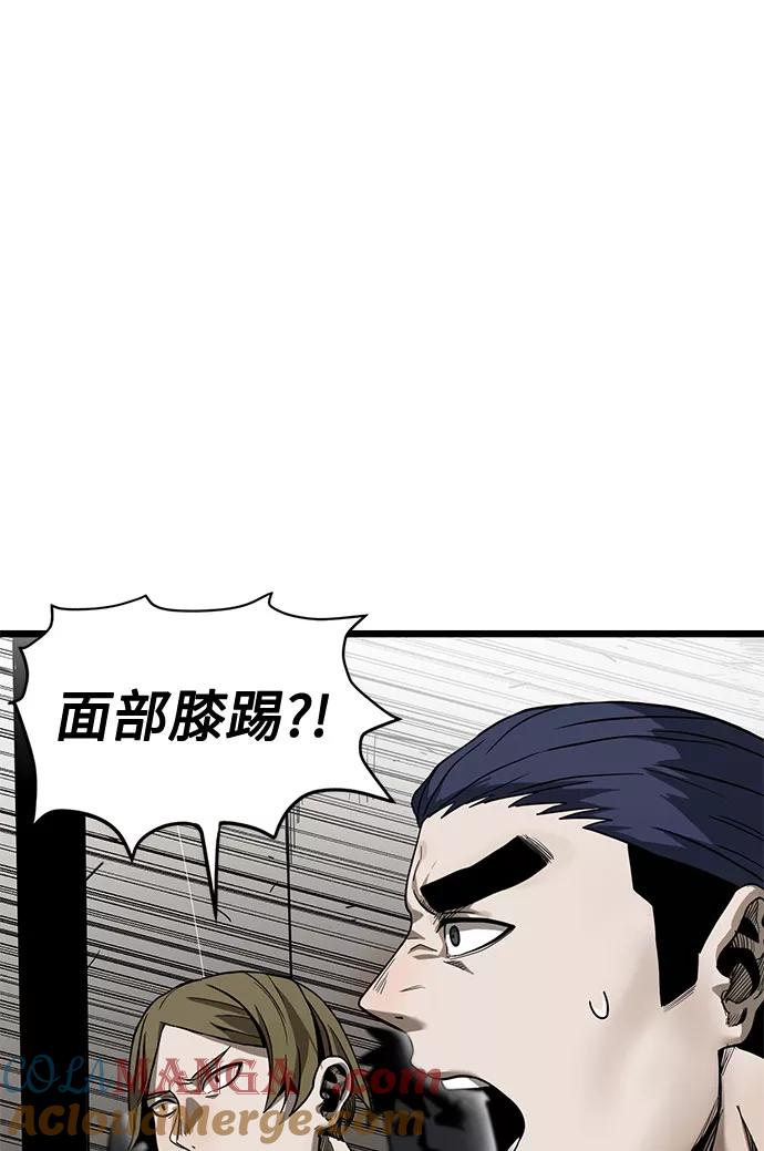第3话-八角笼的帝王-GOPUBI（第15张）