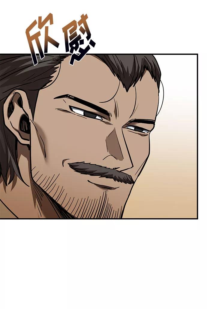 第39话-八角笼的帝王-GOPUBI（第25张）