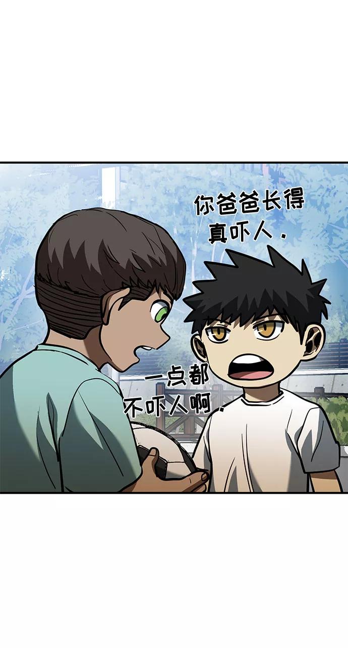 第39话-八角笼的帝王-GOPUBI（第24张）