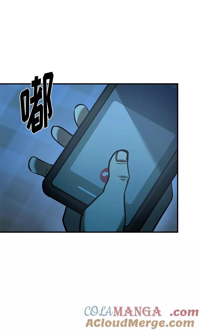 第39话-八角笼的帝王-GOPUBI（第5张）