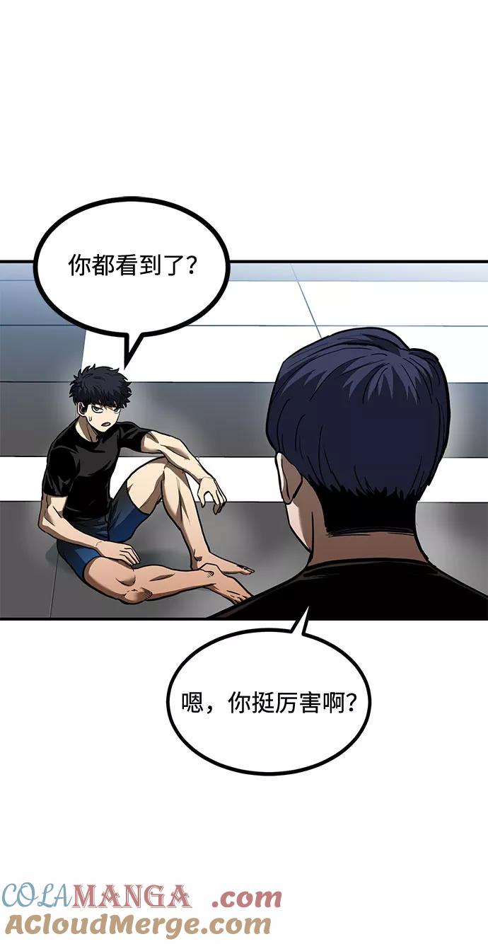 第40话-八角笼的帝王-GOPUBI（第33张）