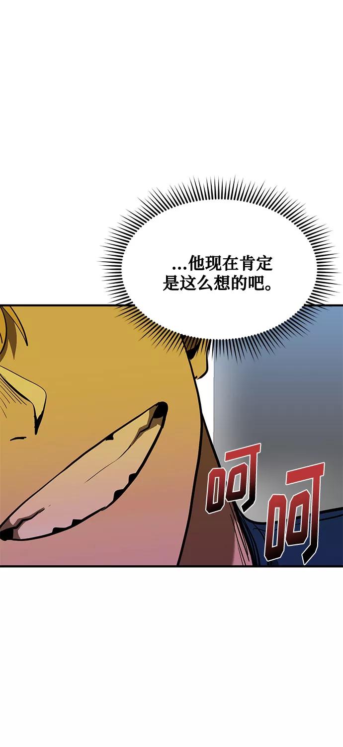 第40话-八角笼的帝王-GOPUBI（第17张）