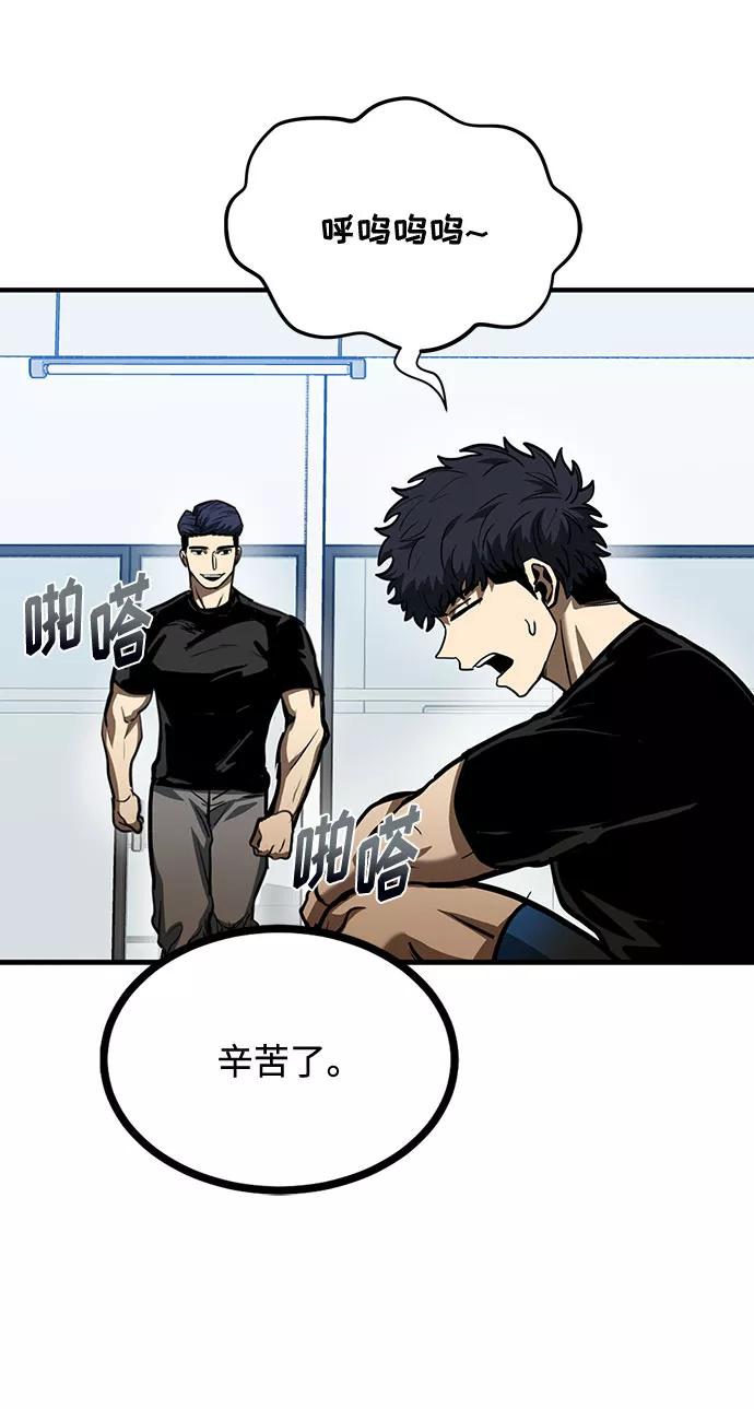 第40话-八角笼的帝王-GOPUBI（第32张）
