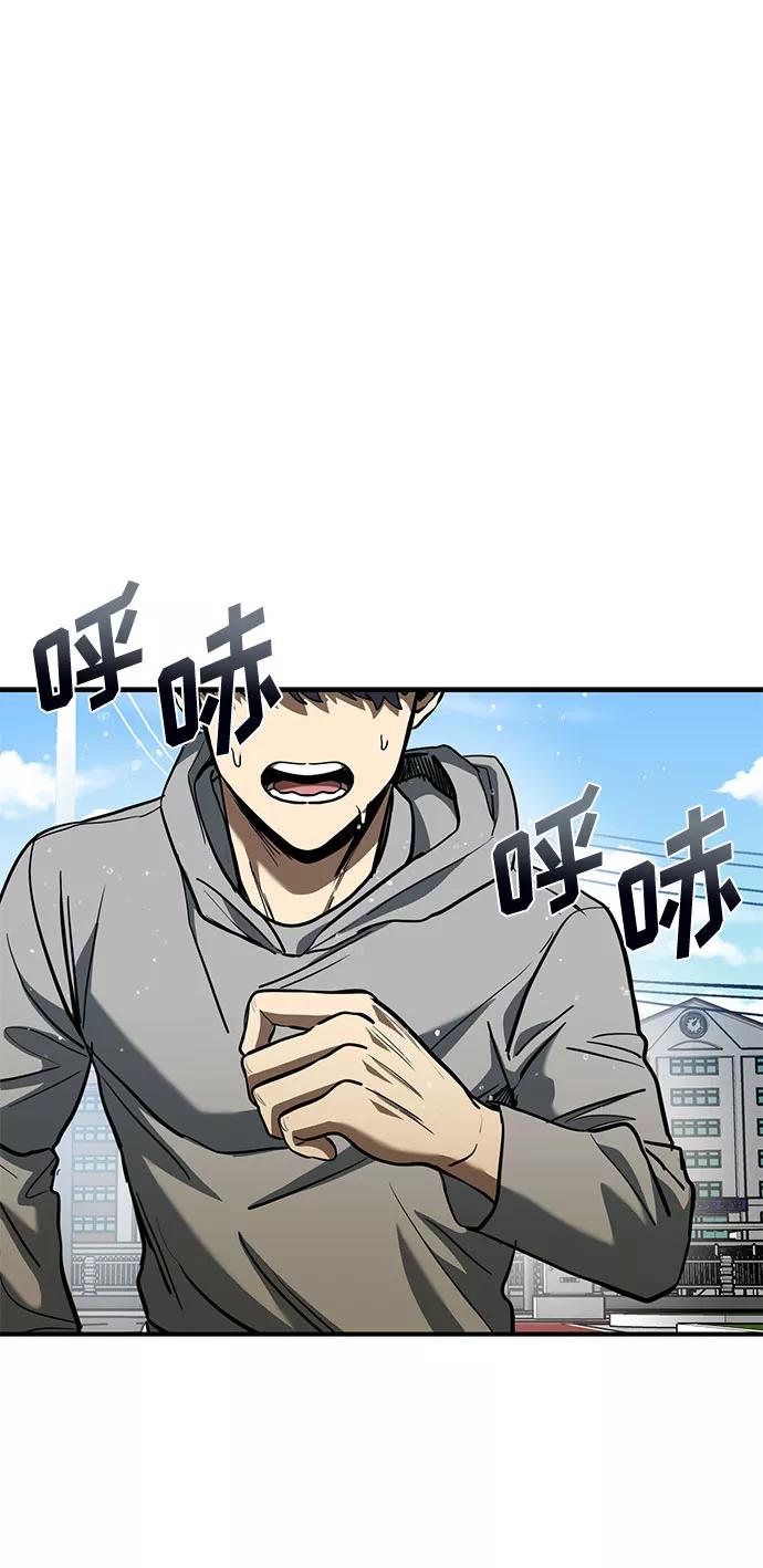 第41话-八角笼的帝王-GOPUBI（第1张）