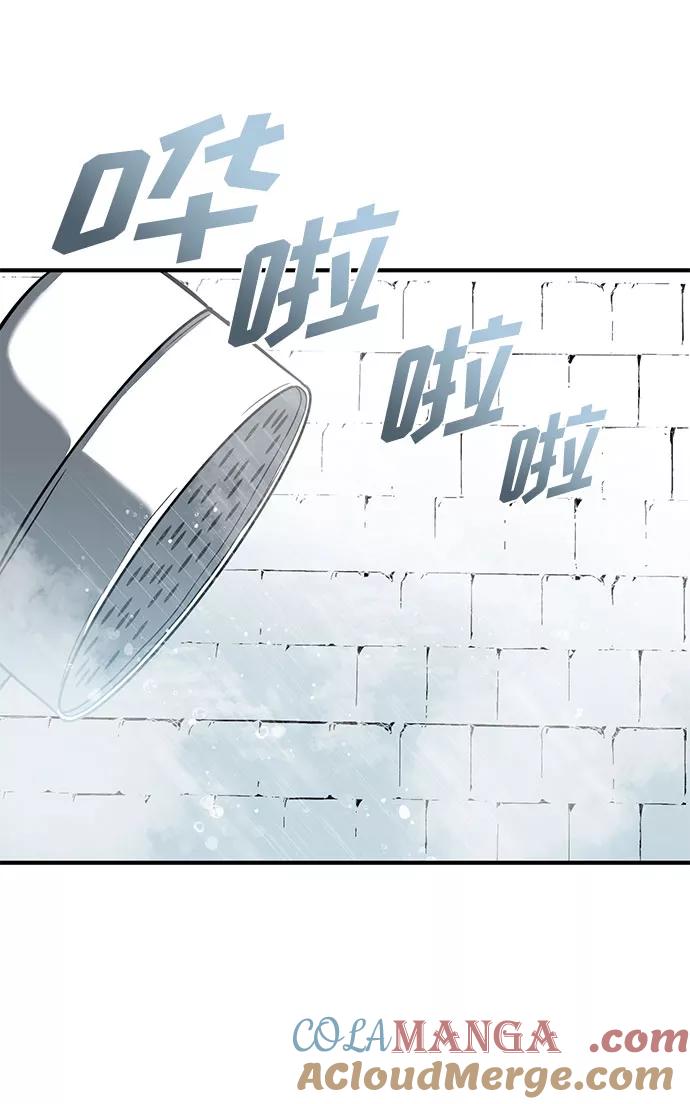 第41话-八角笼的帝王-GOPUBI（第6张）