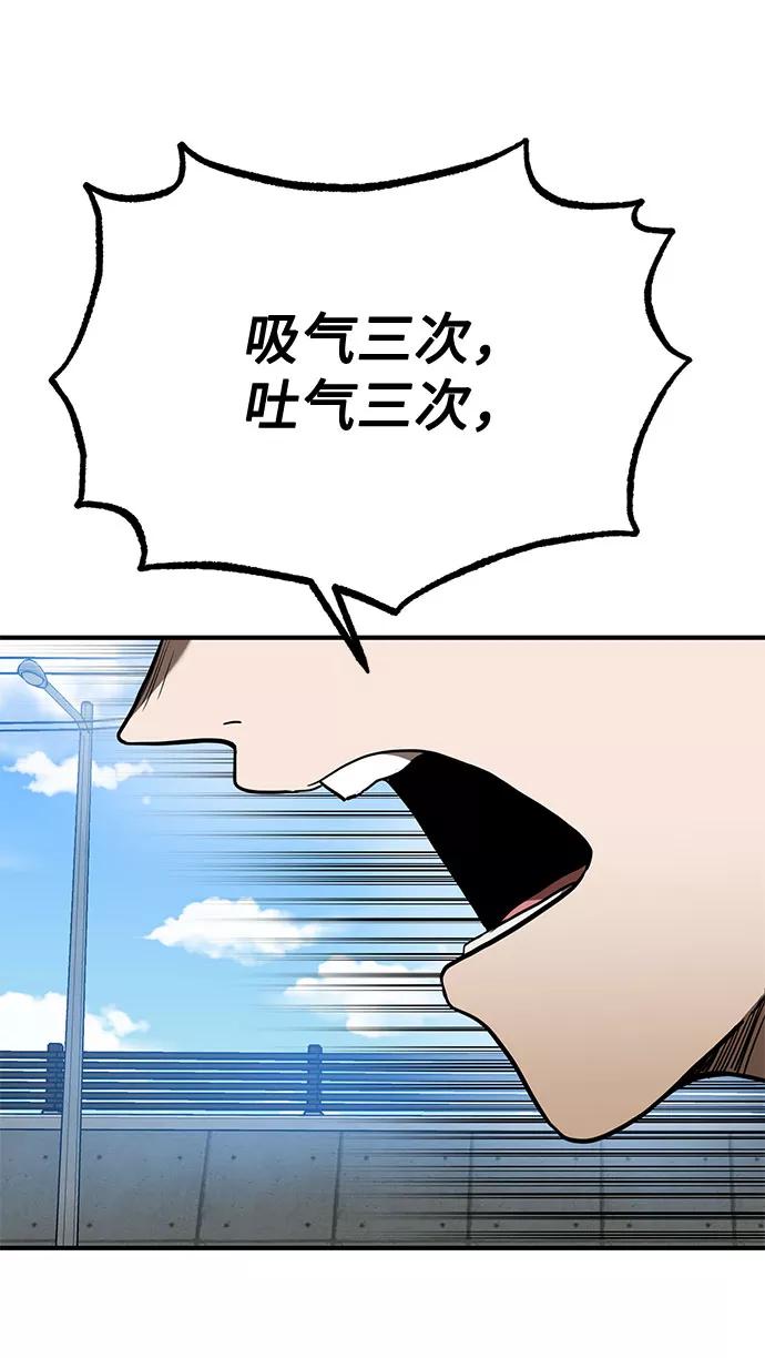 第41话-八角笼的帝王-GOPUBI（第2张）