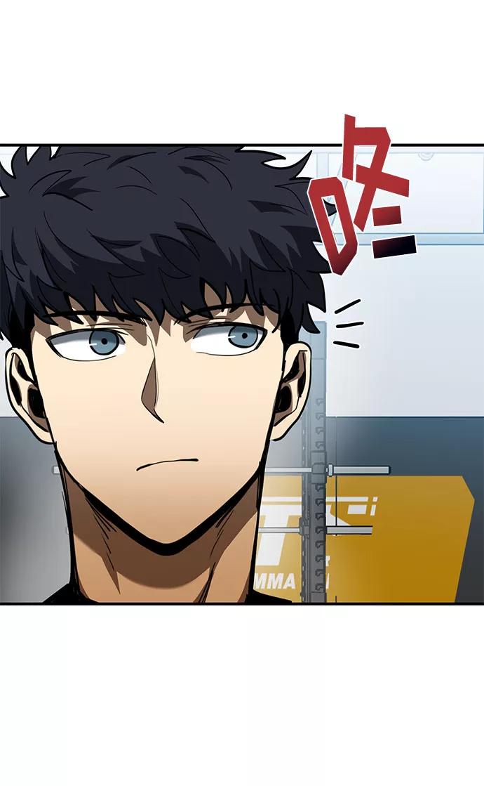 第43话-八角笼的帝王-GOPUBI（第5张）