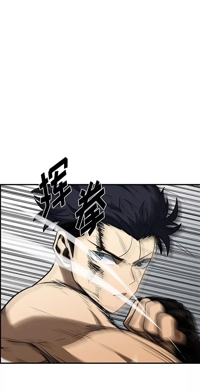 第45话-八角笼的帝王-GOPUBI（第8张）