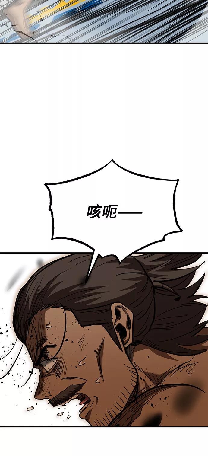 第45话-八角笼的帝王-GOPUBI（第20张）