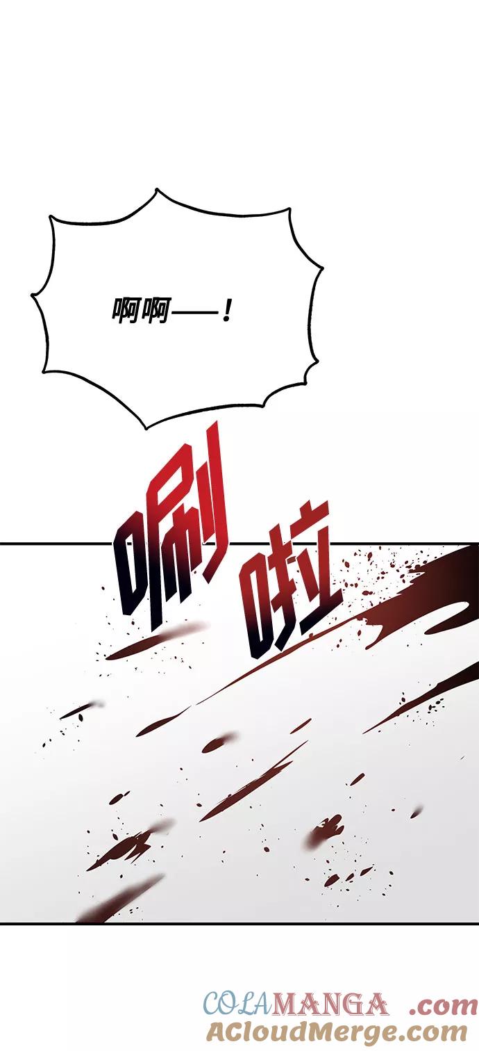 第45话-八角笼的帝王-GOPUBI（第12张）