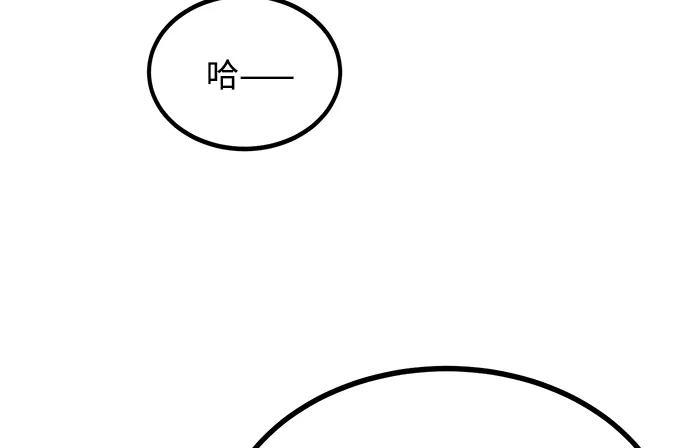 第47话-八角笼的帝王-GOPUBI（第13张）