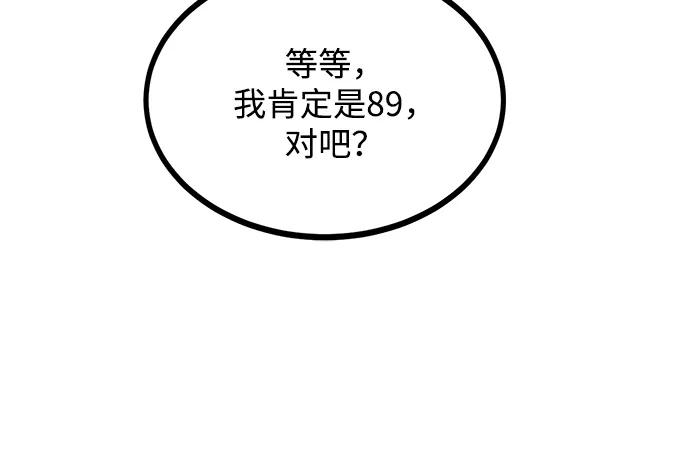 第47话-八角笼的帝王-GOPUBI（第11张）