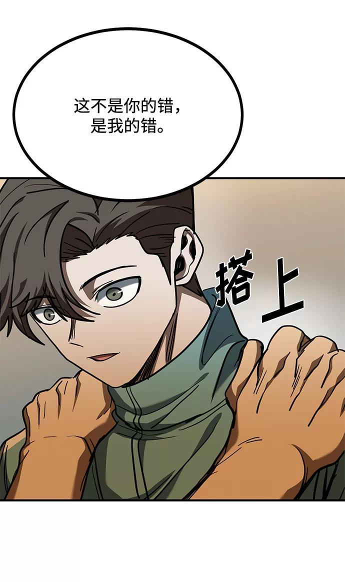 第48话-八角笼的帝王-GOPUBI（第11张）