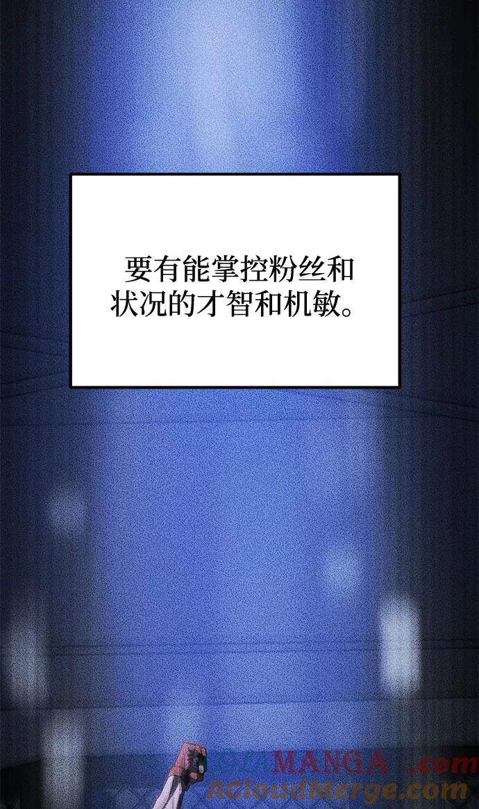 第4话-八角笼的帝王-GOPUBI（第18张）