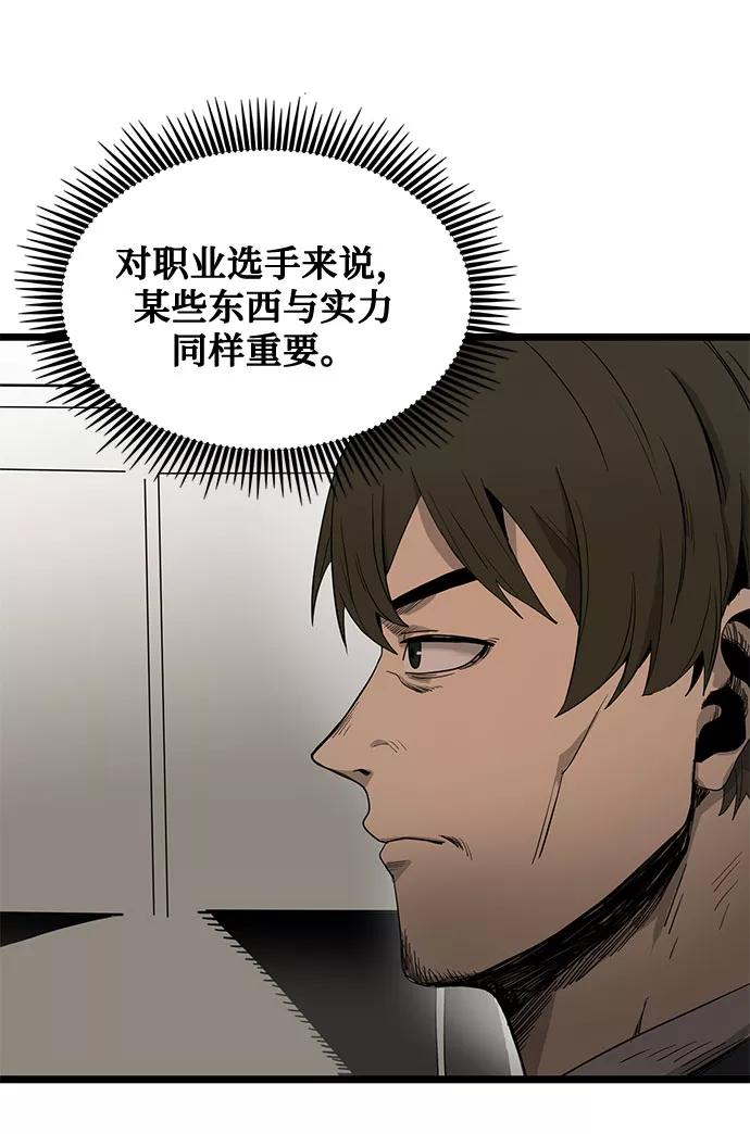 第4话-八角笼的帝王-GOPUBI（第14张）