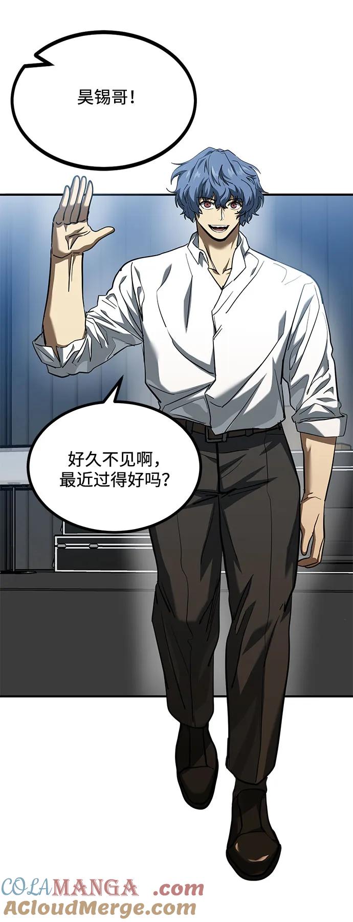 第50话-八角笼的帝王-GOPUBI（第9张）