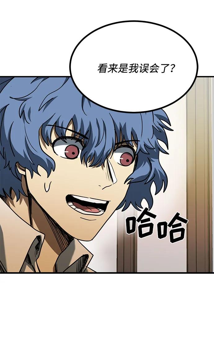 第51话-八角笼的帝王-GOPUBI（第4张）