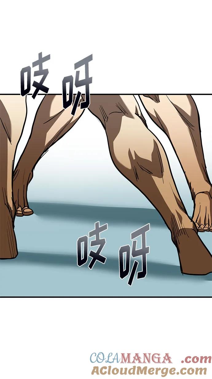 第53话-八角笼的帝王-GOPUBI（第6张）
