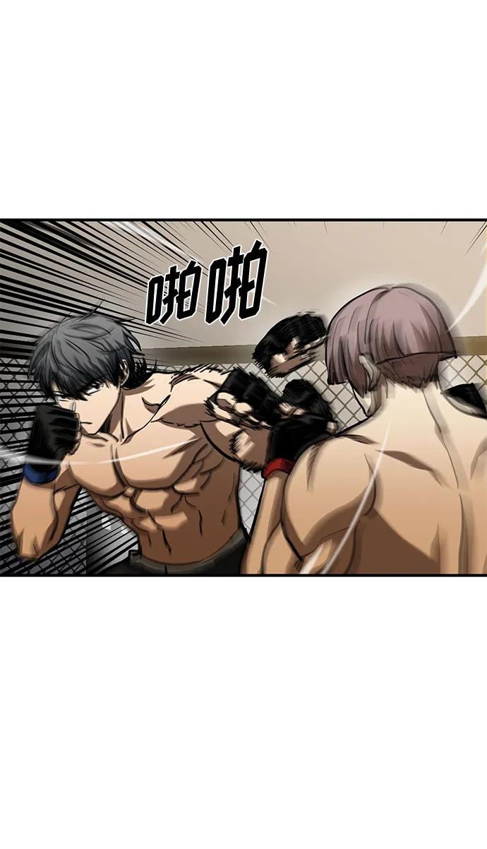 第53话-八角笼的帝王-GOPUBI（第8张）