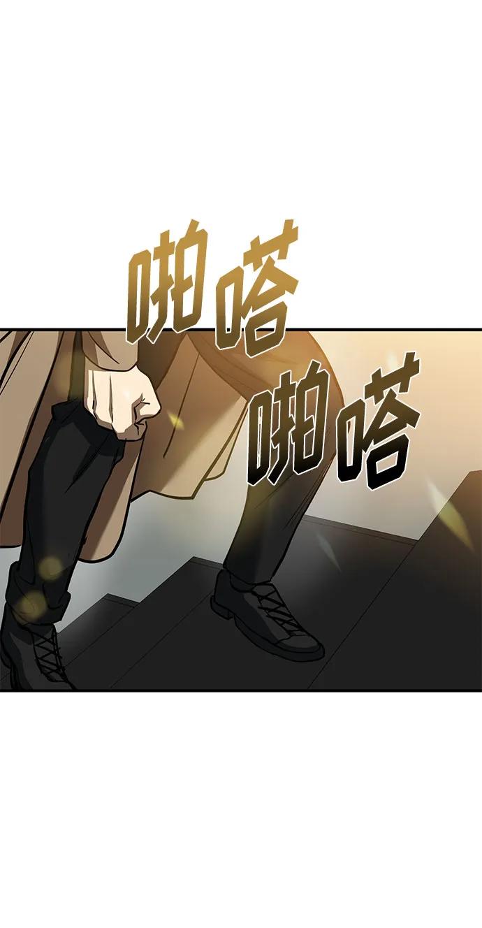 第54话-八角笼的帝王-GOPUBI（第1张）