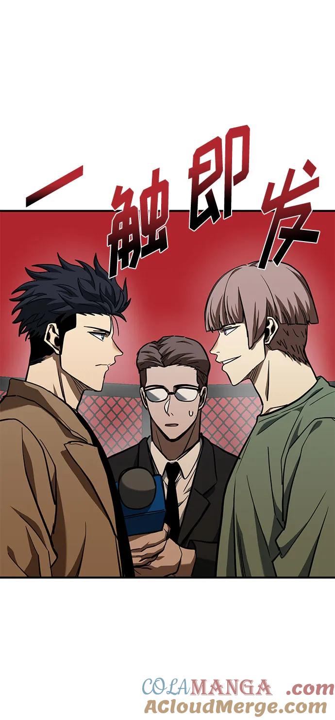 第54话-八角笼的帝王-GOPUBI（第3张）