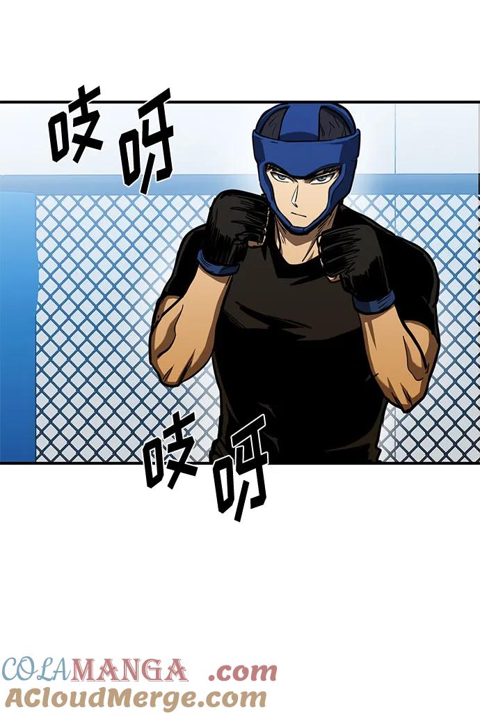 第55话-八角笼的帝王-GOPUBI（第12张）